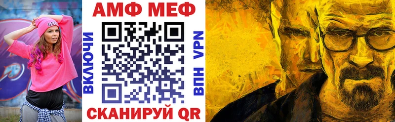 Амфетамин Розовый  Купить закладки  Демидов 
