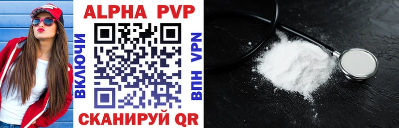 Купить закладки  Демидов  A PVP Соль 