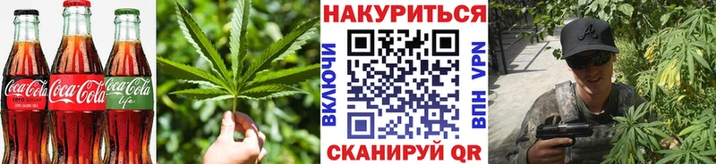 Купить где  Демидов  Еда ТГК марихуана 