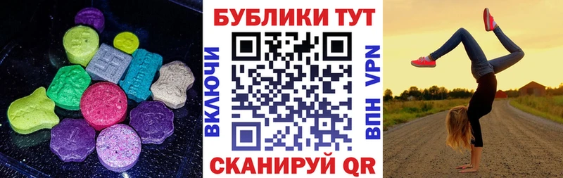 Купить закладки  Демидов  ЭКСТАЗИ ешки 
