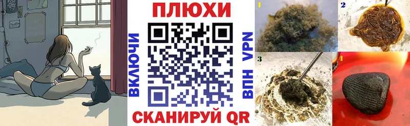 ГАШИШ хэш  Купить где  Демидов 