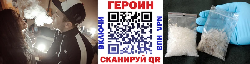 Купить закладки  Демидов  ГЕРОИН гречка 