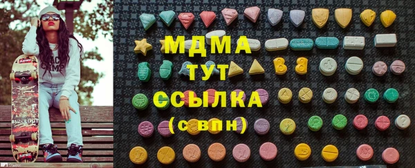 прущий лед Зеленодольск