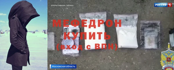 прущий лед Зеленодольск