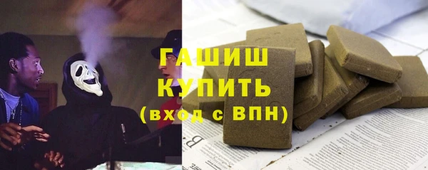 прущая мука Зеленокумск
