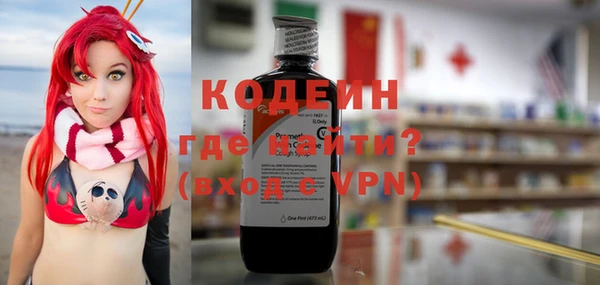 прущий лед Зеленодольск