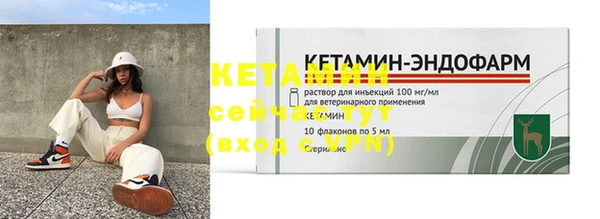 прущая мука Зеленокумск