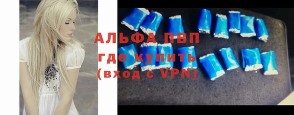 прущий лед Зеленодольск