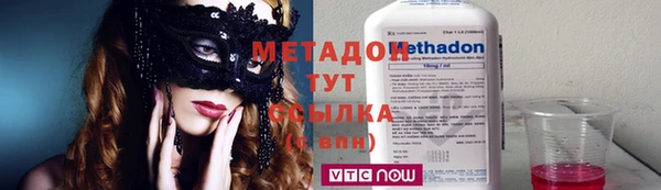 прущая мука Зеленокумск