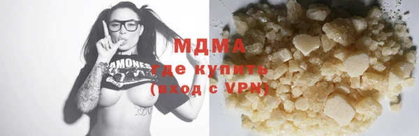 прущий лед Зеленодольск
