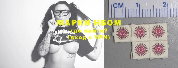 прущая мука Зеленокумск