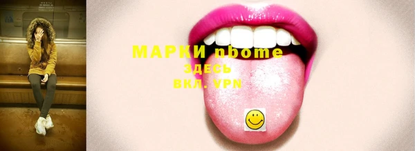 прущая мука Зеленокумск