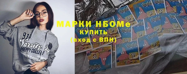 прущая мука Зеленокумск