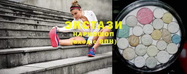 прущая мука Зеленокумск