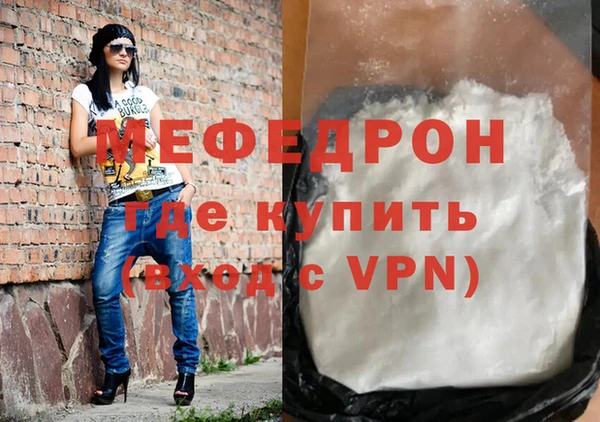 прущий лед Зеленодольск