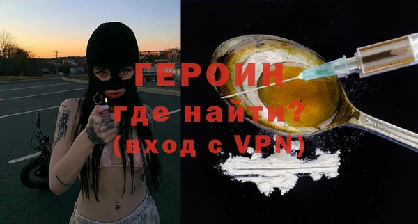 прущий лед Зеленодольск