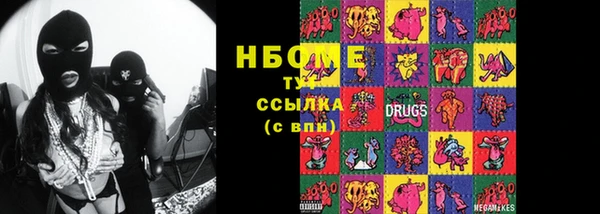прущий лед Зеленодольск