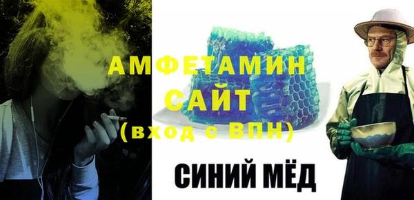 прущая мука Зеленокумск
