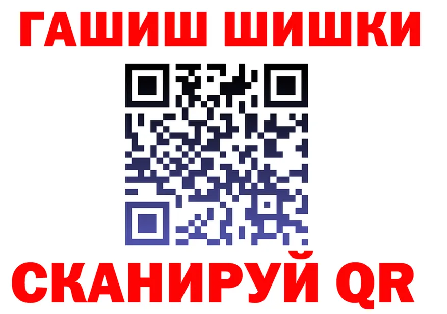 ГАШ гарик ссылка площадка hydra Демидов
