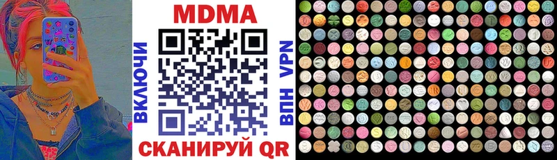 Купить закладки  Демидов  MDMA кристаллы 