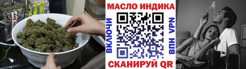 Купить закладки  Демидов  ТГК гашишное масло 